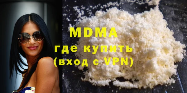 mdma Верхний Тагил