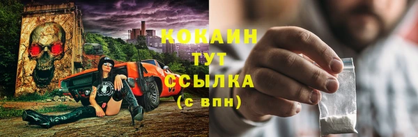 кокаин колумбия Верхнеуральск