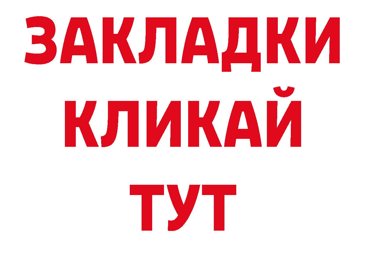 Экстази 250 мг вход площадка ссылка на мегу Правдинск