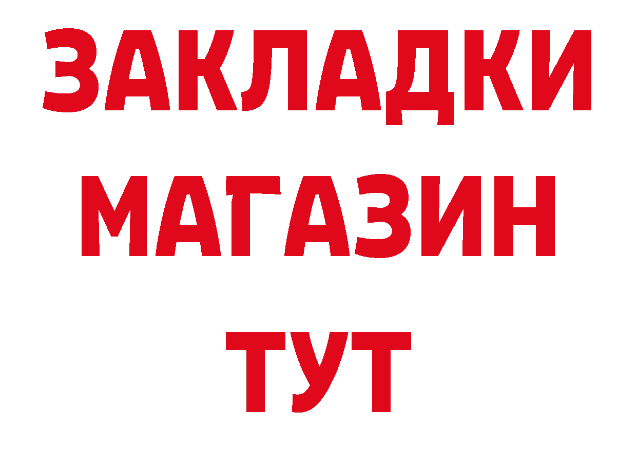 Где можно купить наркотики? сайты даркнета формула Правдинск